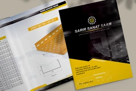 کاتالوگ شرکت سریر صنعت سام